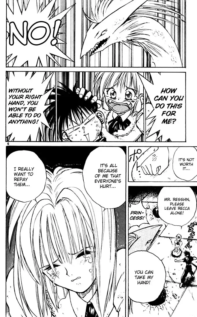 Flame of Recca Chapter 37 6